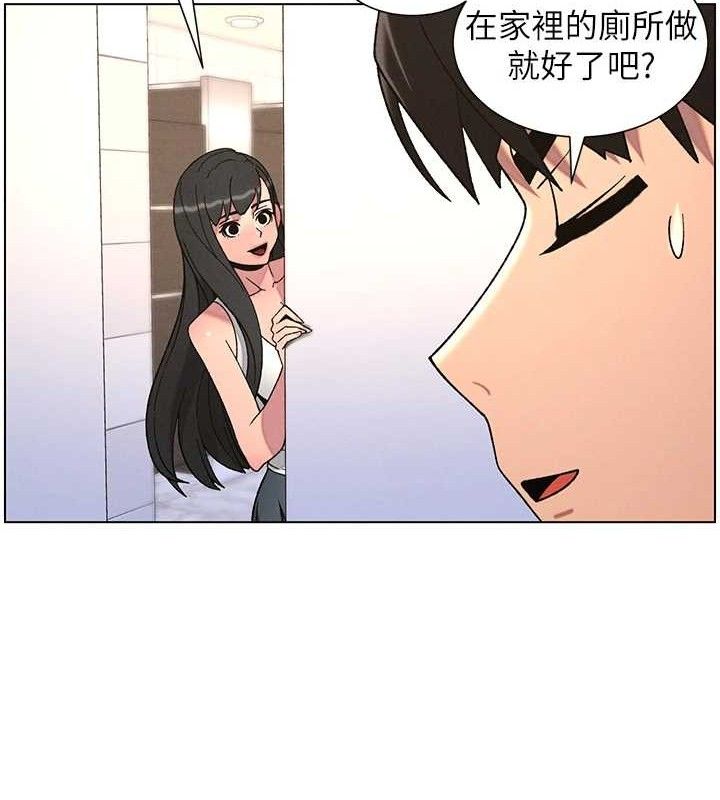 121P - 兄妹的秘密授课