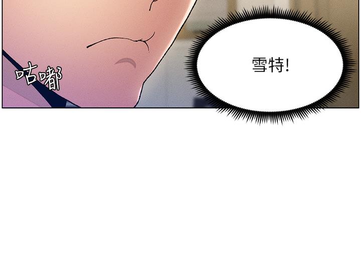 124P - 兄妹的秘密授课