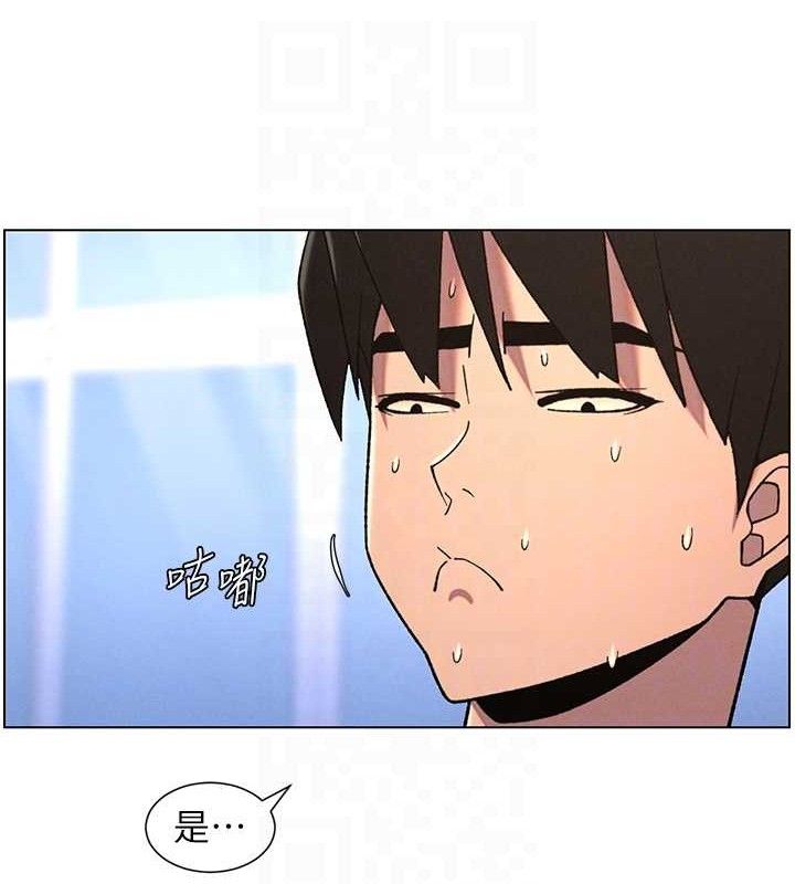 125P - 兄妹的秘密授课