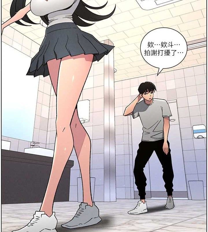 127P - 兄妹的秘密授课