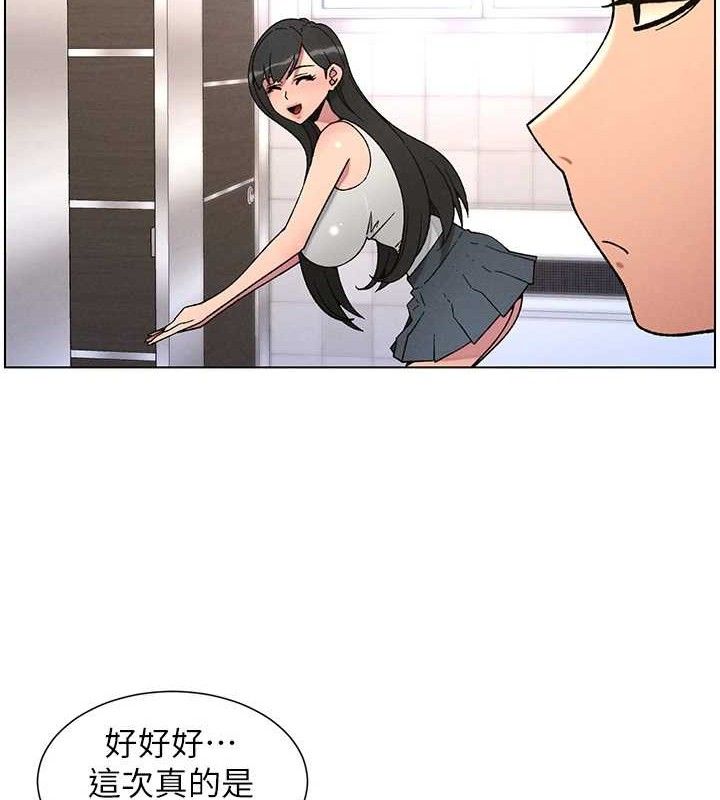 129P - 兄妹的秘密授课