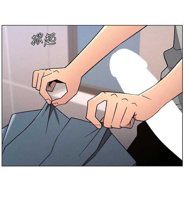 12P - 兄妹的秘密授课