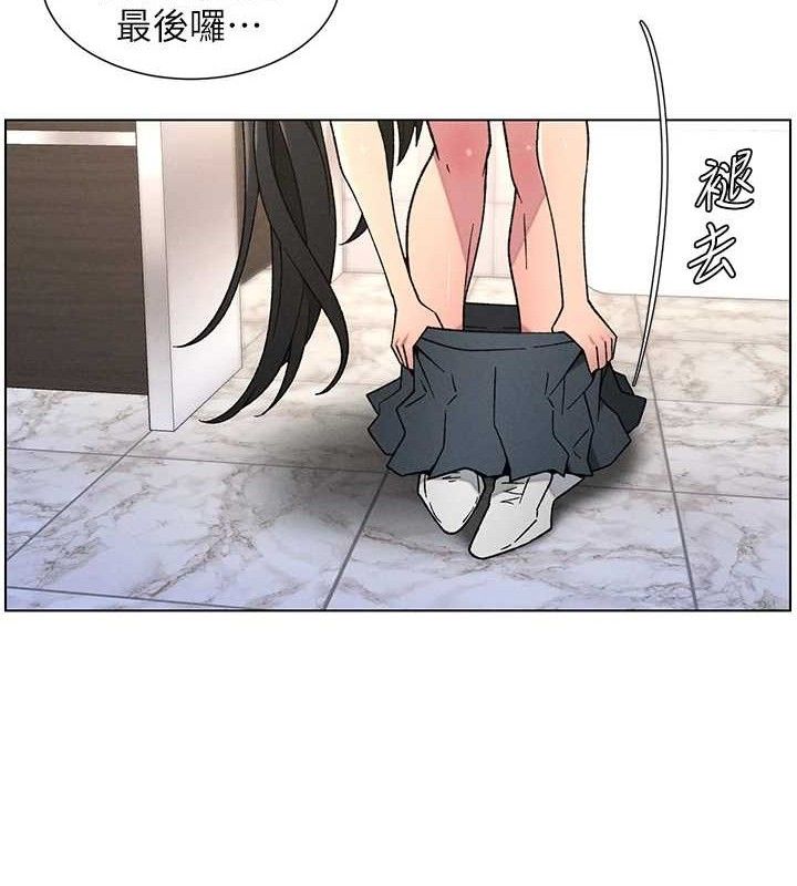 130P - 兄妹的秘密授课