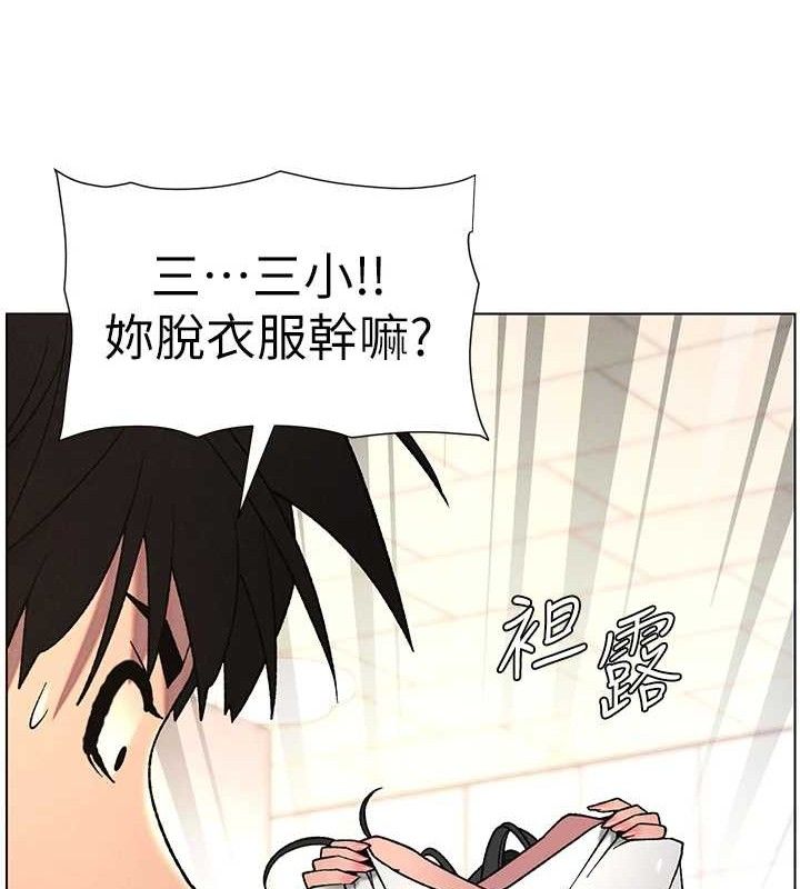 131P - 兄妹的秘密授课