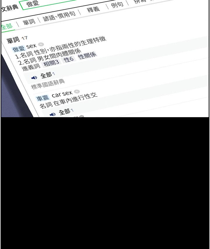 13P - 兄妹的秘密授课