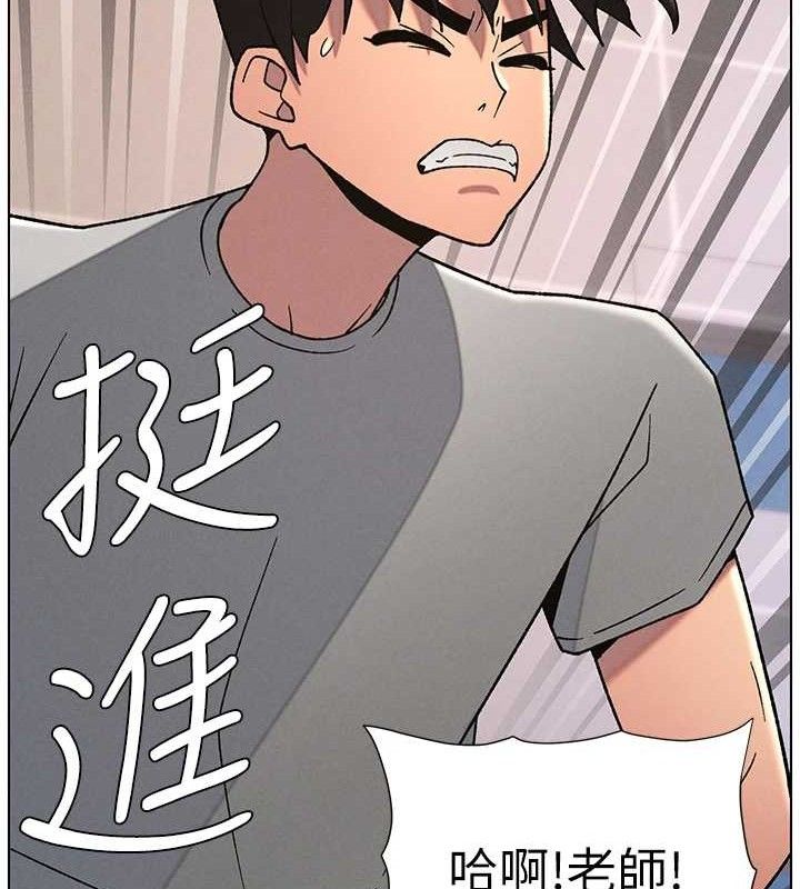 17P - 兄妹的秘密授课