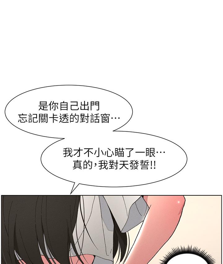 25P - 兄妹的秘密授课