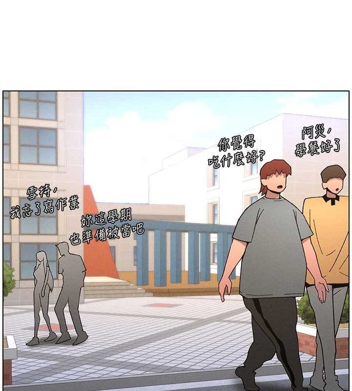 27P - 兄妹的秘密授课