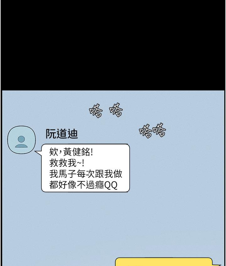 35P - 兄妹的秘密授课