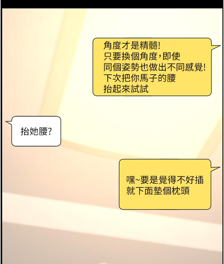 37P - 兄妹的秘密授课