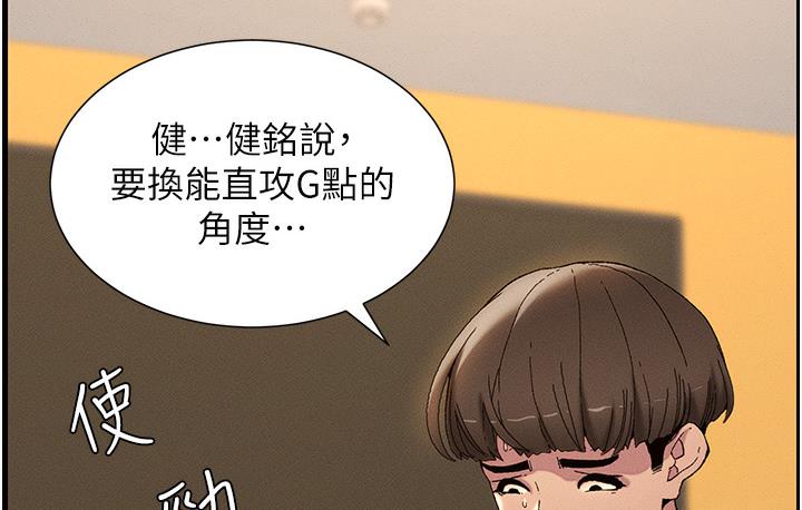 38P - 兄妹的秘密授课