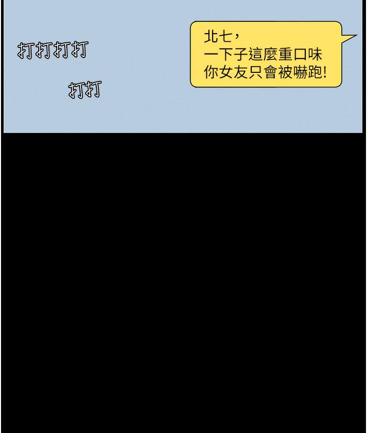 48P - 兄妹的秘密授课