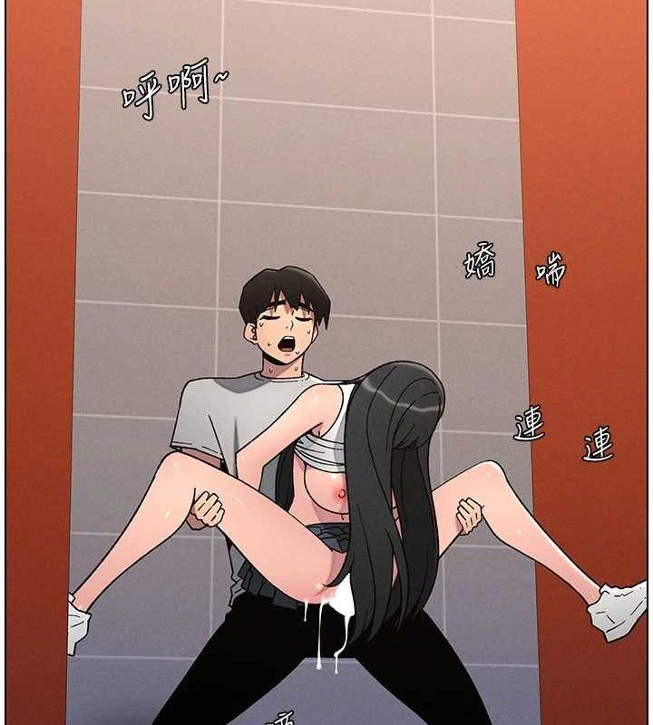 49P - 兄妹的秘密授课