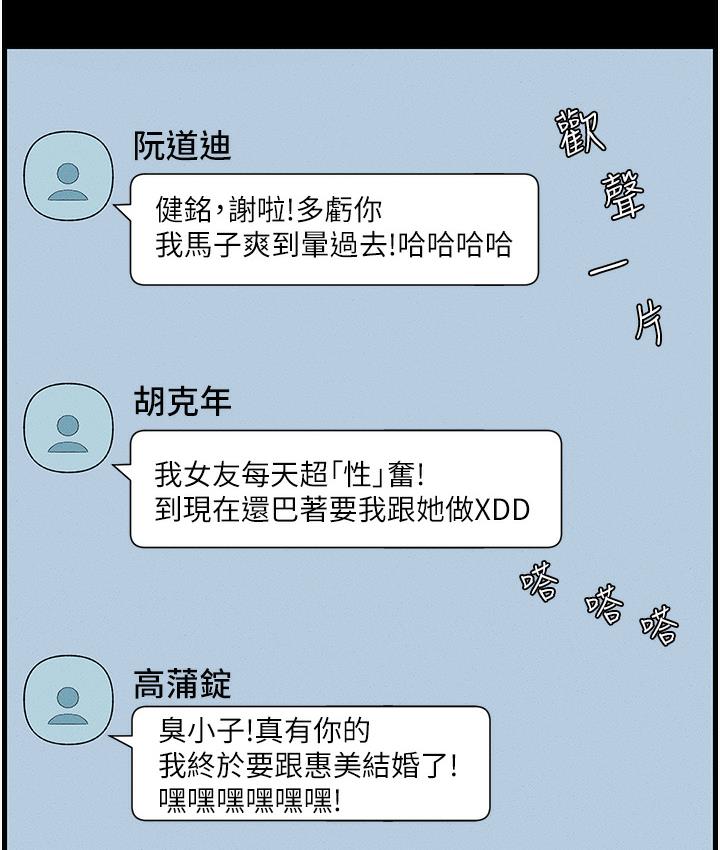 53P - 兄妹的秘密授课