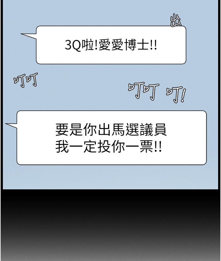 56P - 兄妹的秘密授课