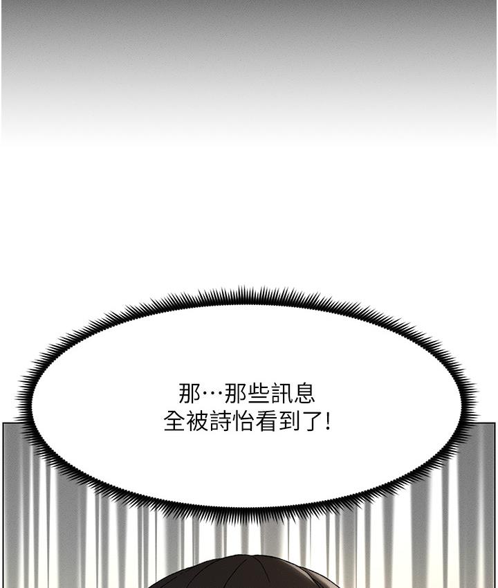 57P - 兄妹的秘密授课