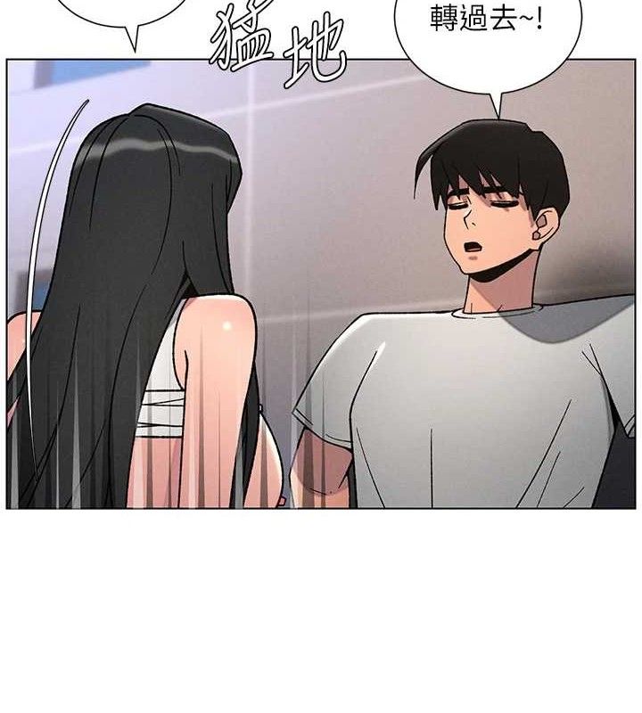 5P - 兄妹的秘密授课