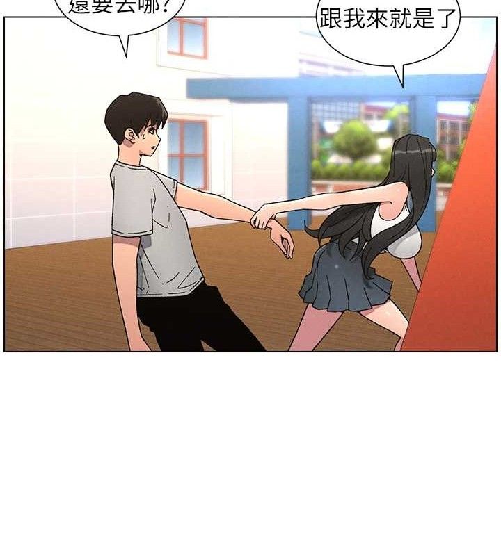 62P - 兄妹的秘密授课