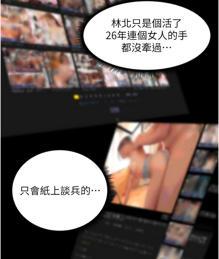 67P - 兄妹的秘密授课