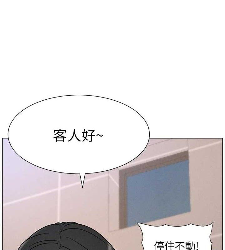 7P - 兄妹的秘密授课