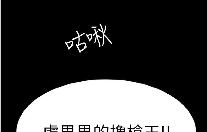 70P - 兄妹的秘密授课