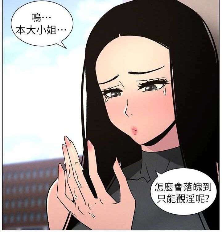 73P - 兄妹的秘密授课