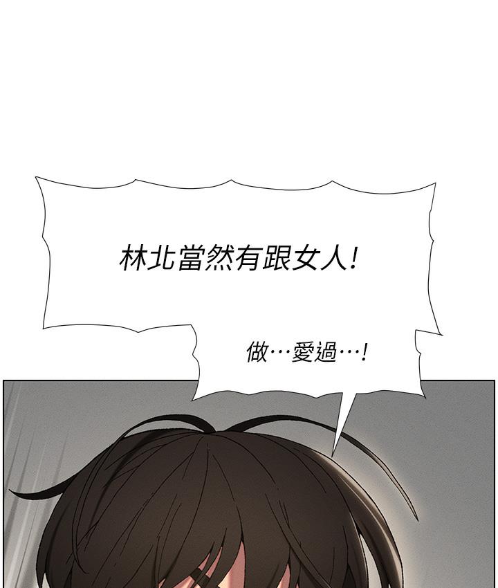75P - 兄妹的秘密授课