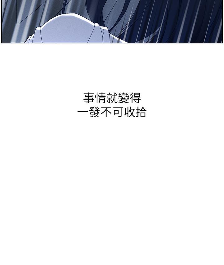 77P - 兄妹的秘密授课