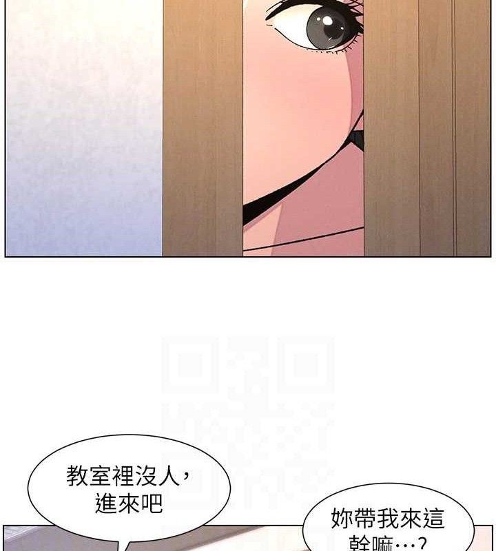 78P - 兄妹的秘密授课