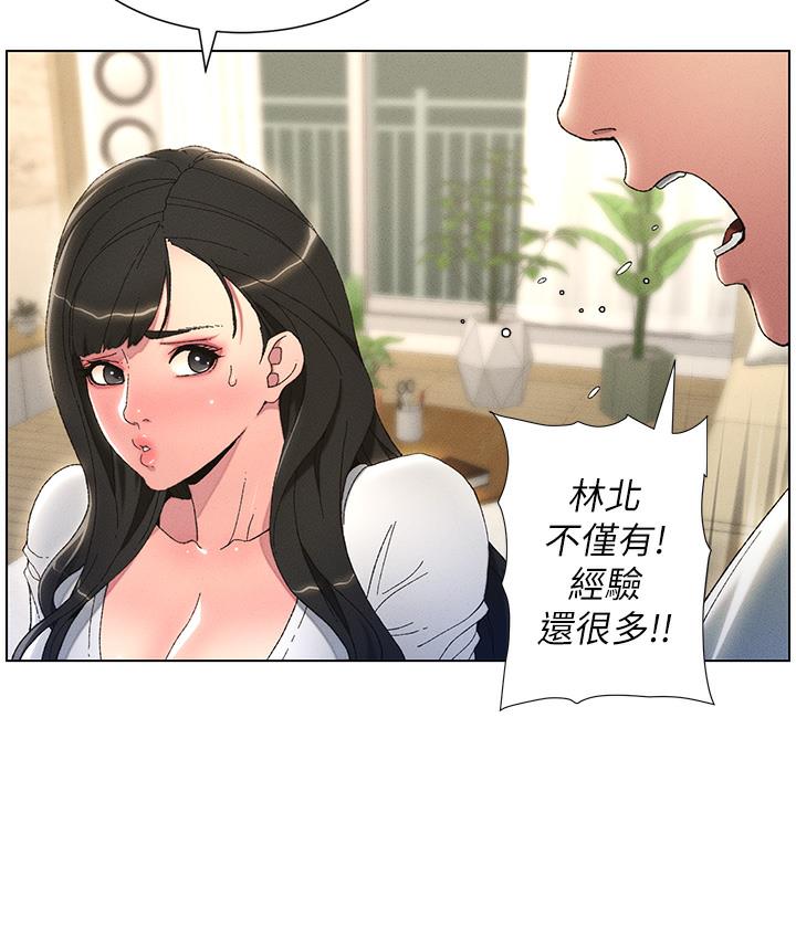 79P - 兄妹的秘密授课