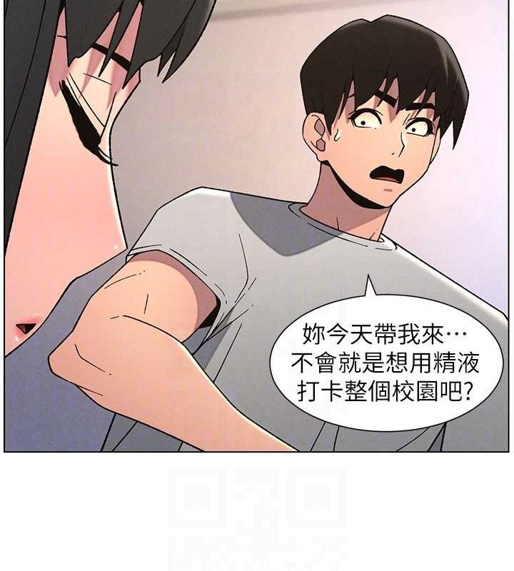 86P - 兄妹的秘密授课