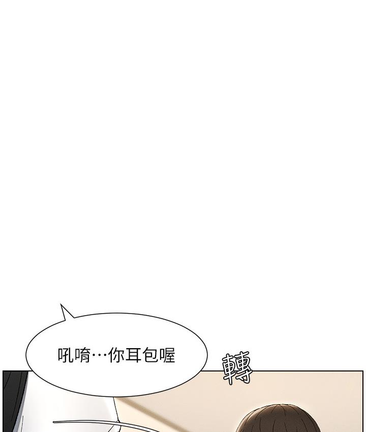 89P - 兄妹的秘密授课