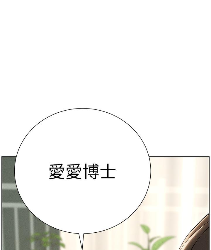 91P - 兄妹的秘密授课