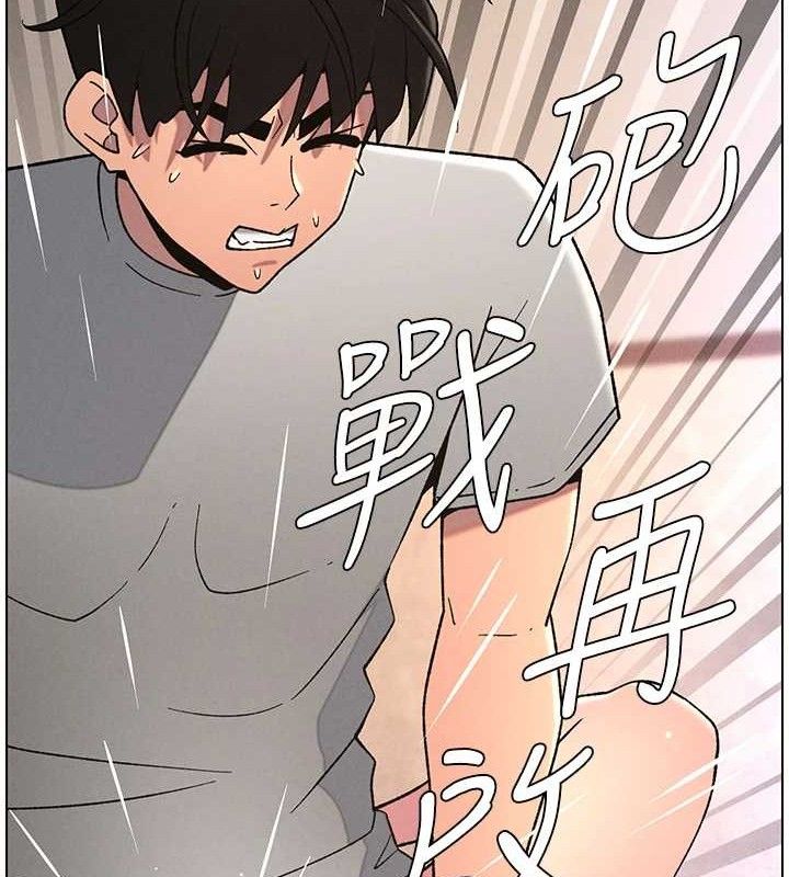 92P - 兄妹的秘密授课