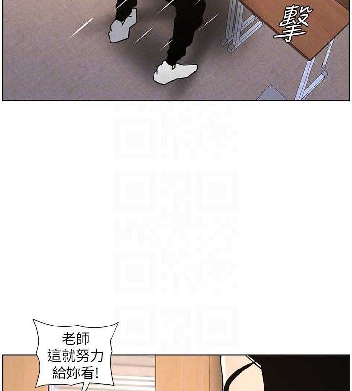 95P - 兄妹的秘密授课