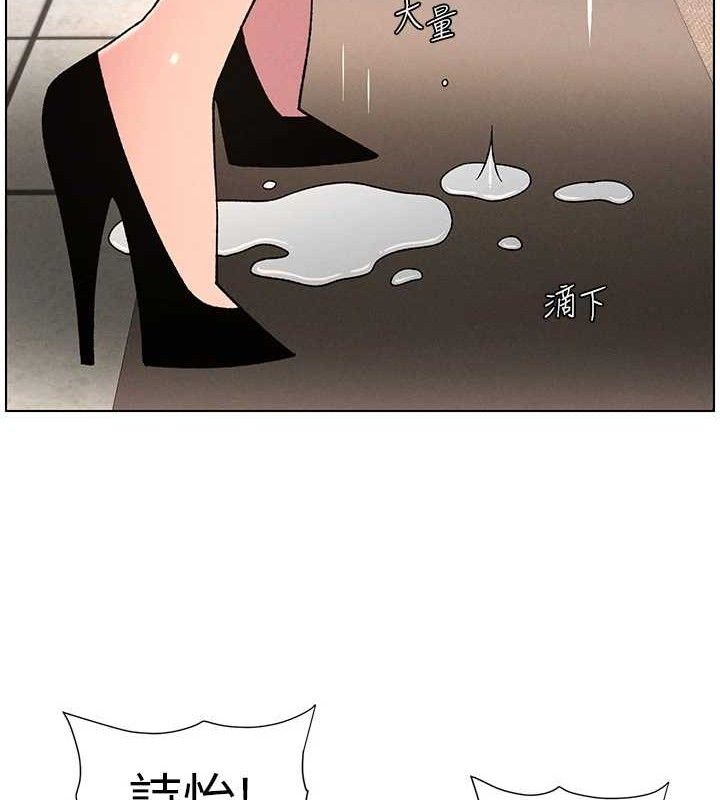 99P - 兄妹的秘密授课