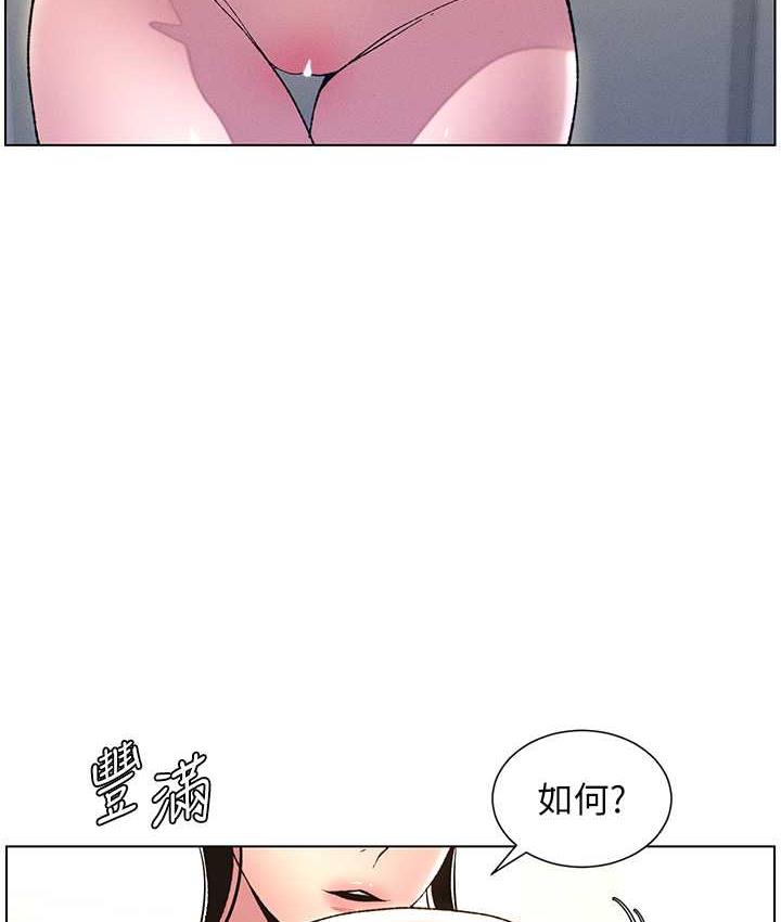 102P - 兄妹的秘密授课