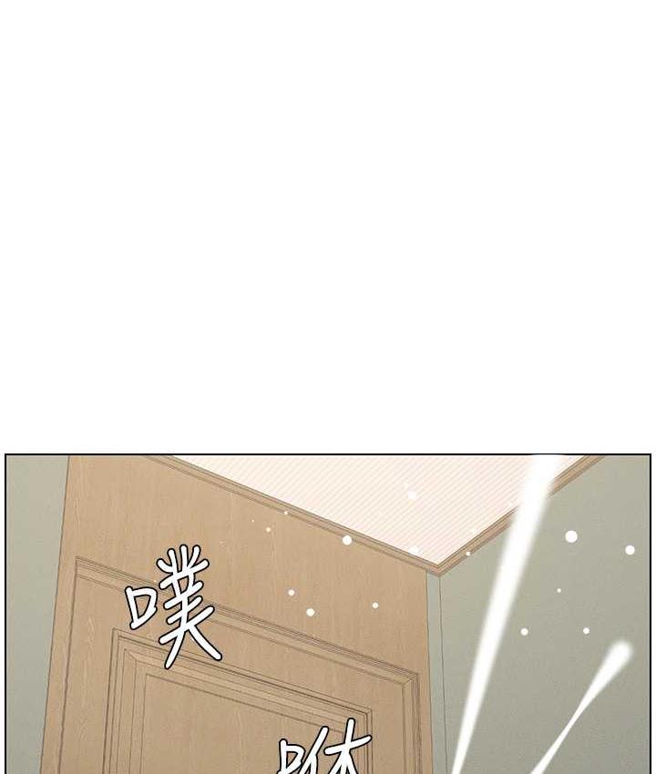 1P - 兄妹的秘密授课