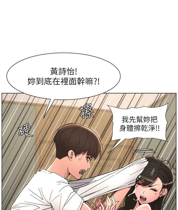 27P - 兄妹的秘密授课