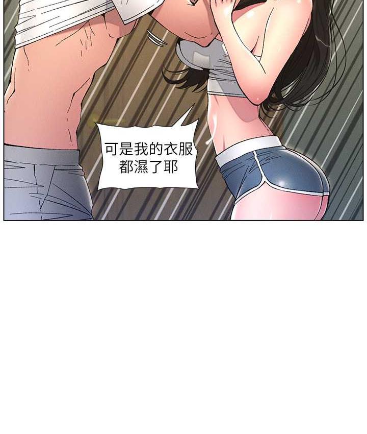28P - 兄妹的秘密授课