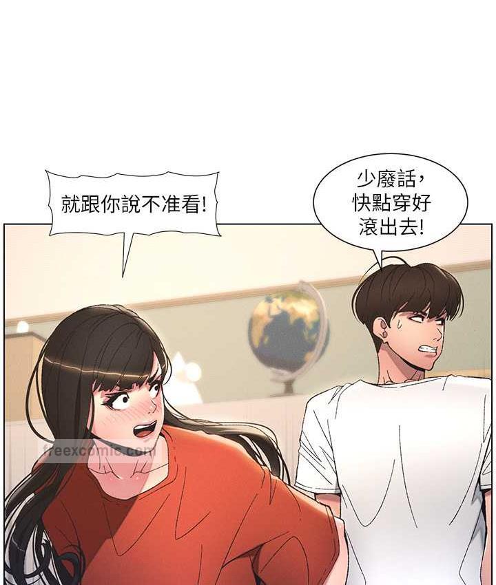 40P - 兄妹的秘密授课
