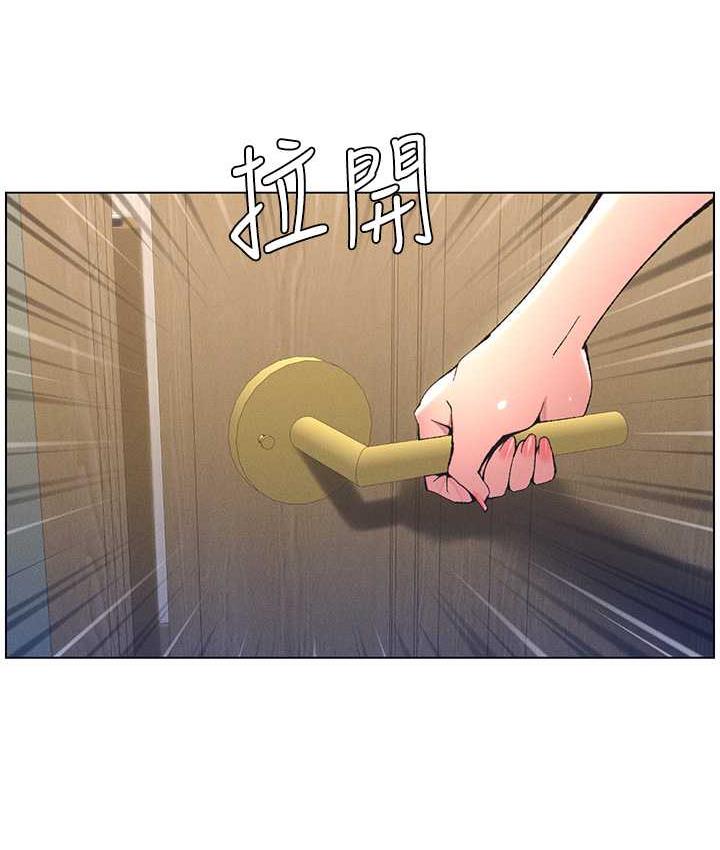 44P - 兄妹的秘密授课
