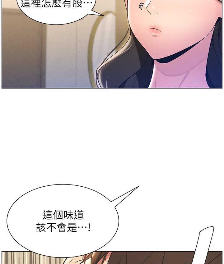 52P - 兄妹的秘密授课