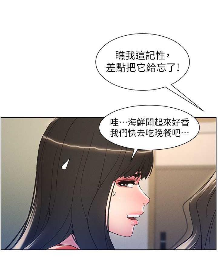 55P - 兄妹的秘密授课