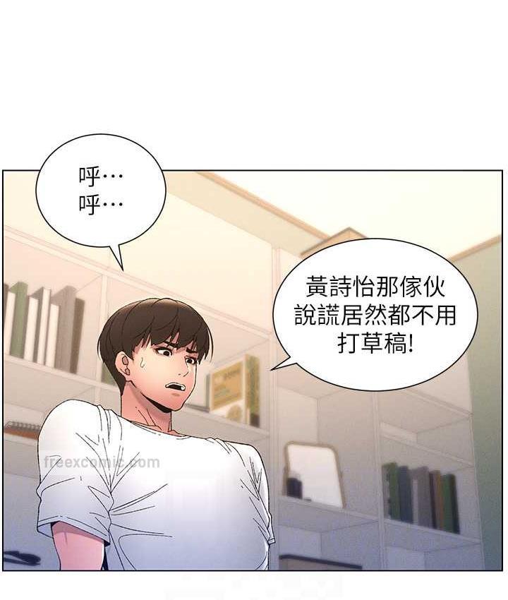60P - 兄妹的秘密授课