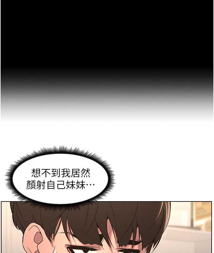 65P - 兄妹的秘密授课