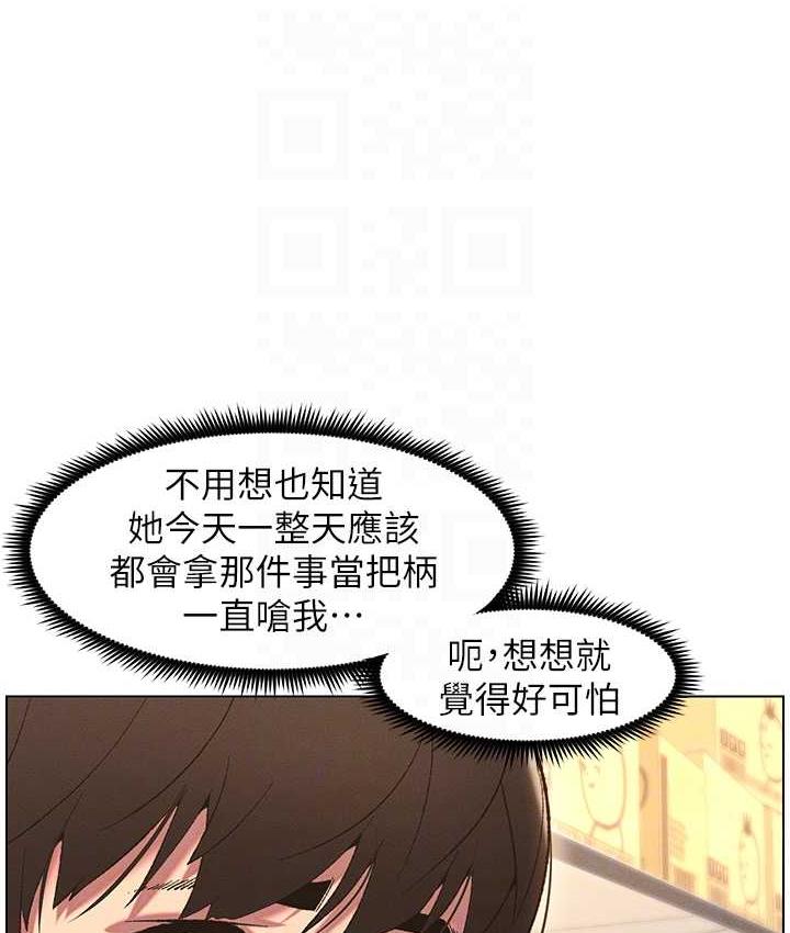 77P - 兄妹的秘密授课