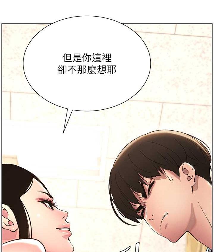 94P - 兄妹的秘密授课