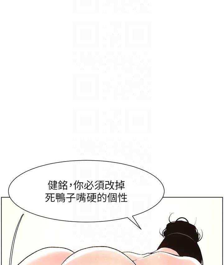 98P - 兄妹的秘密授课