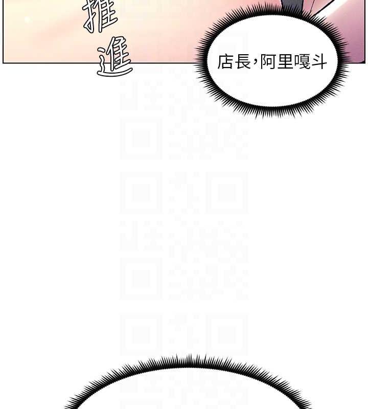 102P - 兄妹的秘密授课